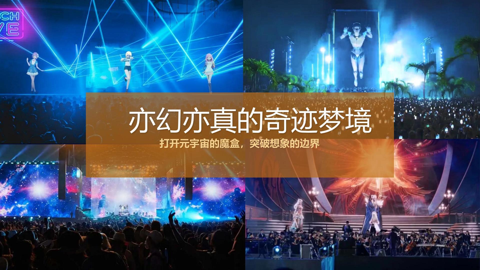 中玖传媒文化完成年度重点项目阶段性成果发布